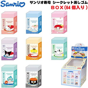 yTILN^[Yzy܂ƂߔzJ~IWp TILN^[Y TI V[NbgS BOX {bNX (64)