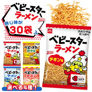 yzyzJpj[ xr[X^[[ ~j 30 S4