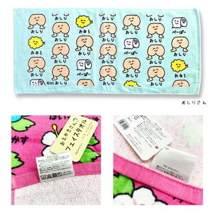 y^Izy[։zIN^j  tFCX^I 34×75cm Rbg100 S7 yԂ  Ղ񂹂 ͂т ߂񂾂sN ܂Ȃ