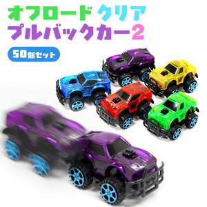 yvobNJ[zy܂ƂߔzIWi It[h NA vobNJ[2 50Zbg (sy4210)