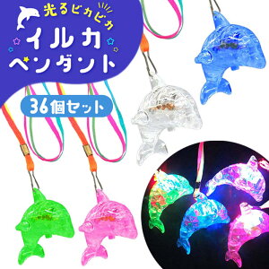 y邨/蕨ߋzy܂ƂߔzIWi  sJsJ CJy_g 36Zbg (sy4775)