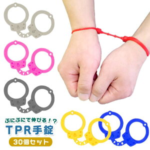 yObYzy܂ƂߔzIWi ՂɂՂTPR 30Zbg (sy4896)