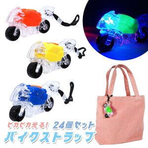 y邨/蕨ߋzy܂ƂߔzIWi sJsJoCNXgbv 24Zbg (sy4916)