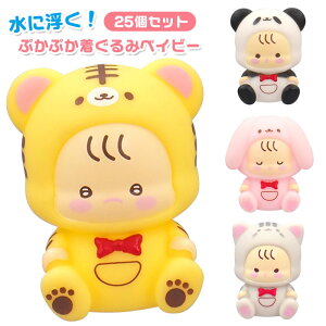 yl`zy܂ƂߔzIWi ՂՂ ݃xCr[ 25Zbg (sy5026)