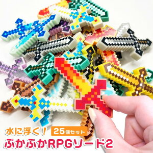 yl`zy[։zIWi ՂՂ RPG\[h2 25Zbg(sy5040)