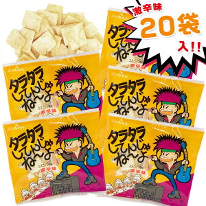 yzyzHi ^^Ă񂶂ˁ[ GXjbN h 20