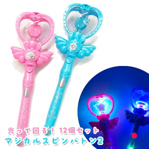 y邨/蕨ߋzy܂Ƃߔz }WJXsog2 12Zbg