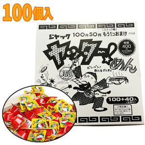 yzyzWbN ~j[߂񃄃b^[߂ 100t