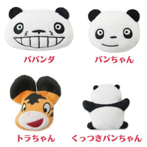 【スタジオジブリ】【メール便可】エンスカイ パンダコパンダ ふわふわバッジ 全4種 【パパンダ パンちゃん トラちゃん くっつきパンちゃん】
