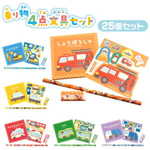 y[zy܂ƂߔzIWi 蕨 4_ Zbg 25Zbg (sy4897)