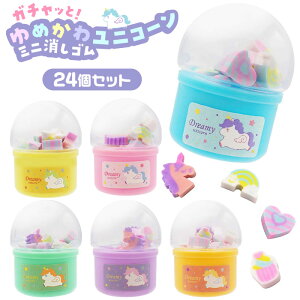 �y���[��z�y�܂Ƃߔ����z�I���W�i�� �K�`���b��! ��߂��탆�j�R�[�� �~�j�����S�� 24�Z�b�g (sy5066)