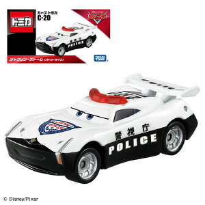 yg~Jzyz^Jg~[ fBYj[ J[Y g~J C|20 WN\EXg[ (pgJ[^Cv)