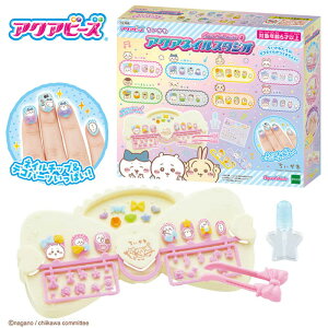 yzyCLOgCzG|bN ANAr[Y AQ-N08  ANAlCX^WI