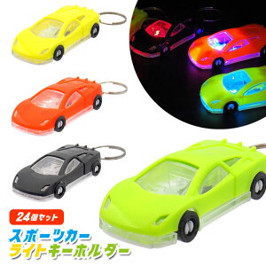 �y���邨������/���蕨�ߋ�z�y���[���։z�I���W�i�� �X�|�[�c�J�[ ���C�g �L�[�z���_�[ 24�Z�b�g (sy5087)