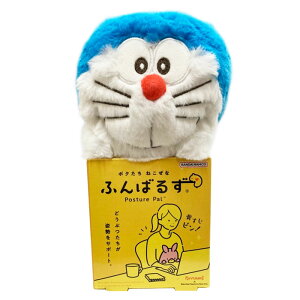 【ドラえもん】【ぬいぐるみ】バンダイナムコヌイ ふんばるず ドラえもん