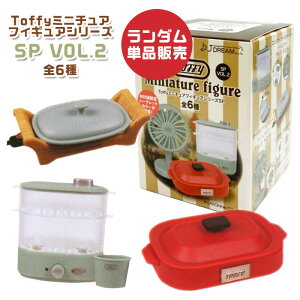 y~``Azy~jtBMAzJh[ Toffy~j`A tBMAV[Y SP VOL.2 Pi