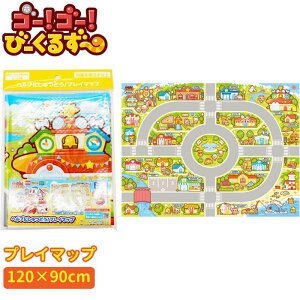 yW[V[gzy[։z^Jg~[ S[!S[!с[邸[ wvɂǂ! vC}bv 120x90cm