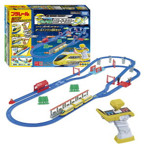 【プラレール】【セット】タカラトミー プラレール キミが運転!グリップマスコン スピードイエロー DXセット 3歳〜