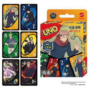 ypzy[։zGXJC UNO Em p