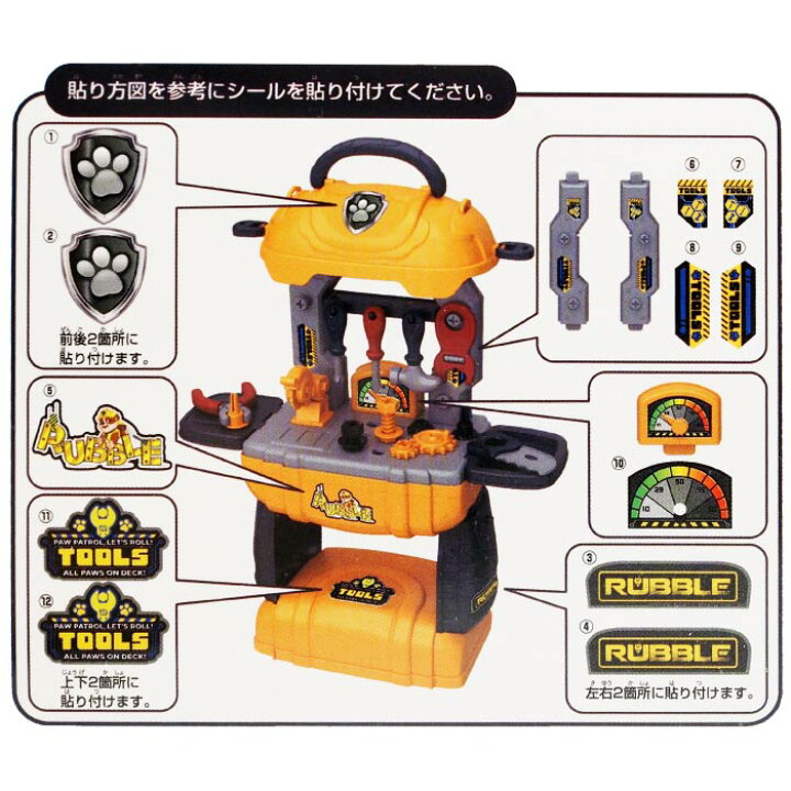 楽天市場】【パウパトロール】【知育玩具】尾上萬 パウ・パトロール 