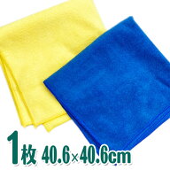 【タオル】【メール便可】コストコ KIRKLAND Microfiber Towel カークランド マイクロファイバー 1枚 40.…