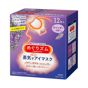 yAC}XNzyN[[VObYzԉ ߂Y CŃzbgAC}XN 12 { S3y n䂸̍ x_[̍z