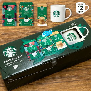 yzyzSTARBUCKS X^[obNX ʃA\[gZbg IWi}Ot