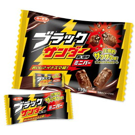 【お菓子】【メール便可】有楽製菓 ブラックサンダー ミニバー 139g 1袋