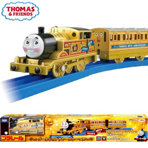 y񂵂g[}X zyԗz^Jg~[ v[ 񂵂g[}Xo80N S[h̃v[g[}X