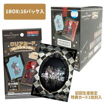 楽天市場】ツイステ boxの通販