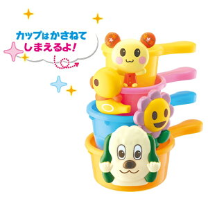 【いないいないばあっ!】【知育玩具】ジョイパレット いないいないばあっ! NEWおふろでかさねてシャワーカップ 1.5歳〜