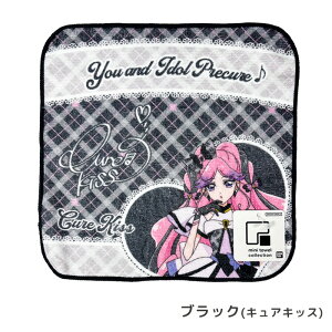 yL~ƃAChvLAzy[։zo_C L~ƃAChvLA ~j^IRNV 20x20cm 100% S2 yLAYL[ LALbXz