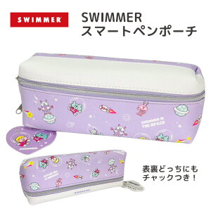 yMzy[zN[A SWIMMER X}[g|Pbgy|[` 18.5x7x4.5cm