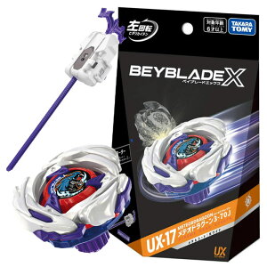 �y�x�C�u���[�h�z�y�o�g����p�R�}�z�^�J���g�~�[ �x�C�u���[�h�G�b�N�X BEYBLADE X UX-17 �X�^�[�^�[ ���e�I�h���O�[�� 3-70J