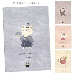 �y���[��z�y���[���։zKyowa A5 ���Ԃ��m�[�g A�r �W���p�j�[�Y�X�^�C�� �˂� 48�y�[�W ���{���y�ǂ̕����͂������y���݁�z