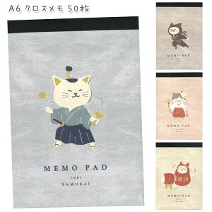 �y���[��z�y���[���։zKyowa A6 �N���X���� �W���p�j�[�Y�X�^�C�� �˂� 50�� ���{�� �y�ǂ̕����͂������y���݁�z