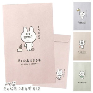 �y�|�`�܁z�y���[���։zKyowa �Ղ��� ����ނ��ɂ܂邸 8�� ���{���y�ǂ̕����͂������y���݁�z