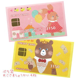 �y�|�`�܁z�y���[���։zKyowa �Ղ��� �������܂��傤���� 4�� ���{���y�ǂ̕����͂������y���݁�z