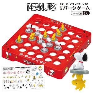 yXk[s[zy{[hQ[zGXJC PEANUTS Xk[s[ƃEbhXgbÑo[VQ[ RVS-20