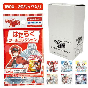 �y�͂��炭�זE�z�y�܂Ƃߔ����z�G���X�J�C TV�A�j���u�͂��炭�זE�v �͂��炭�V�[���R���N�V���� 20�p�b�N����BOX