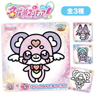 【名探偵プリキュア】【メール便可】マジックねんど 名探偵プリキュア！ 妖精 全3種【ポチタン マシュタ…