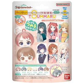 【アイマス】【びっくらたまご】バンダイ びっくら？たまご つむまる 学園アイドルマスター vol.1 入浴剤