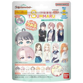 【アイマス】【びっくらたまご】バンダイ びっくら？たまご つむまる 学園アイドルマスター vol.2 入浴剤