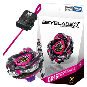 �y�x�C�u���[�h�z�y�o�g����p�R�}�z�^�J���g�~�[ �x�C�u���[�h�G�b�N�X BEYBLADE X CX-13 �X�^�[�^�[ �o�n���[�g�u���b�cBK1-50I