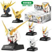 楽天市場】ガンダム ヘッドカバーの通販