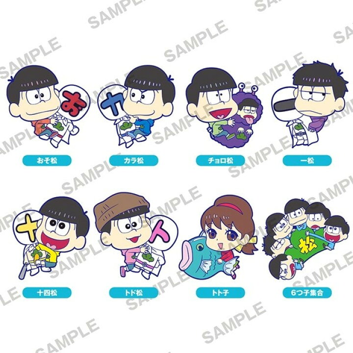 楽天市場】【おそ松さん】【ストラップ】おそ松さん ぴたコレ ラバー  