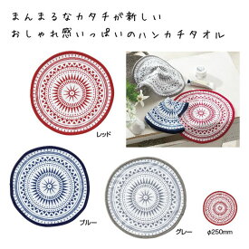 楽天市場 サークルタオルの通販