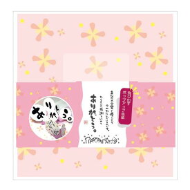 【色紙】【メール便可】アルタ 飛び出す♪ とびだすひとこと色紙 ありがとう（ピンク） 日本製