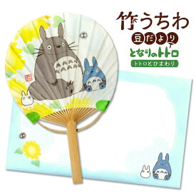 楽天市場 父の日 ブランドエンスカイ 和服 キッズファッション キッズ ベビー マタニティの通販