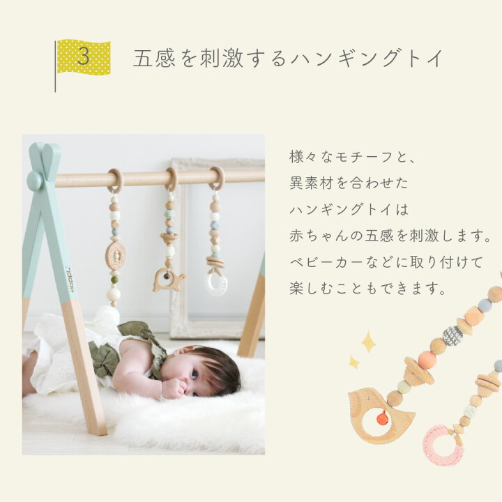 楽天市場】【別送品】HOPPL 木製 折りたたみ ベビージム【子ども家具 